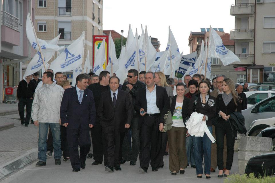 Митинг Охрид 2011